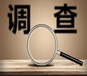 泰安_http://www.aqdtv561.com_服務地區_第1張